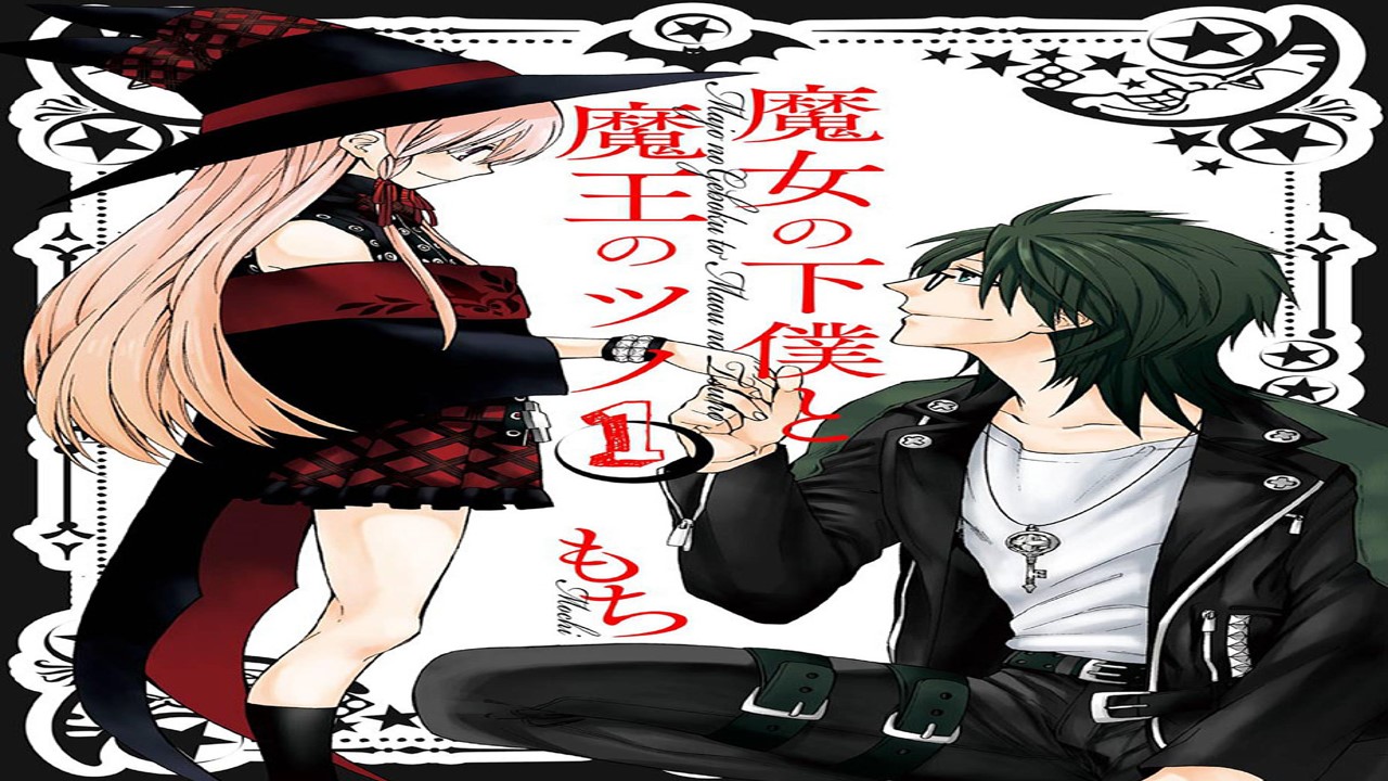 Majo no Geboku to Maou no Tsuno (Manga) – Ninenovel